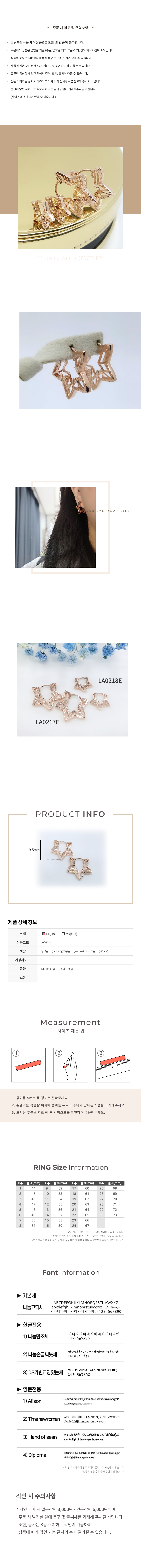 LA0217E.jpg