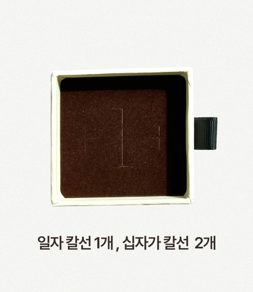 소자칼선내부.png