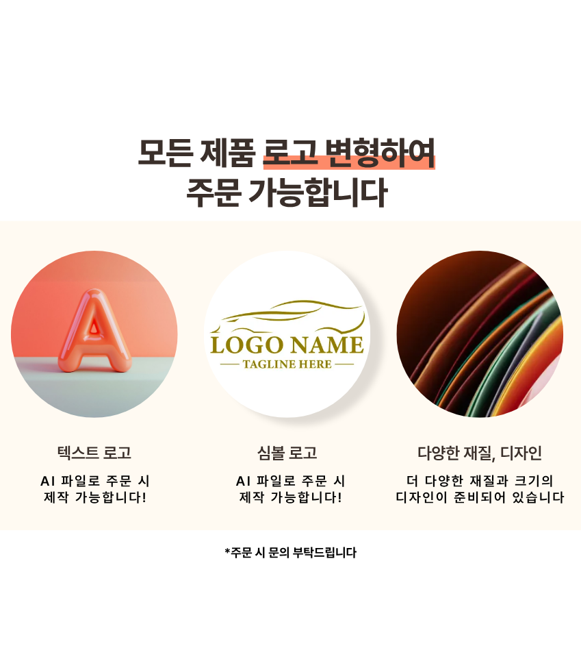 안내사항.png